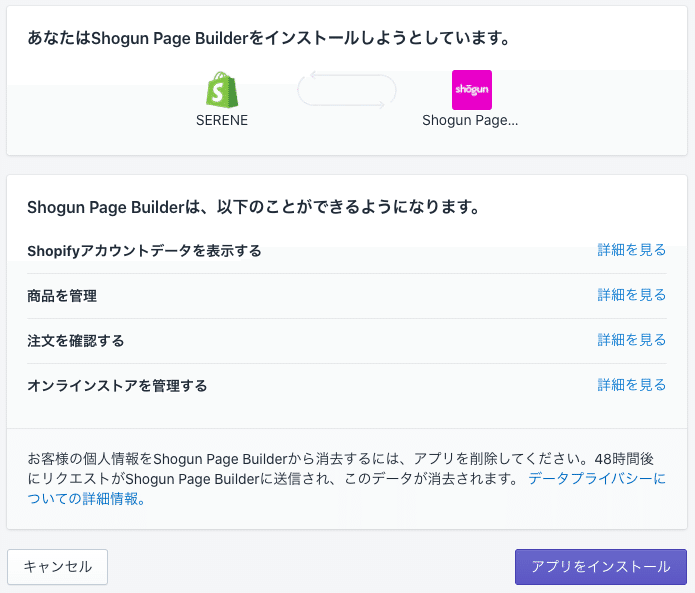 スクリーンショット 2020-06-21 21.00.41