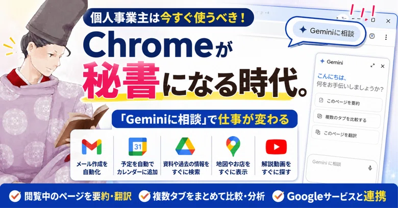 [Latest News] The 'Ask Gemini' button has arrived in Chrome. Why sole ...