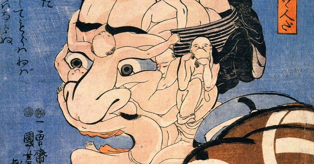 歌川国芳　木版浮世絵　名作 「みかけハこハゐが とんだいゝ人だ」　復刻版　奇想 江戸のトリックアート】歌川国芳『みかけハこハゐが とんだいゝ人だ