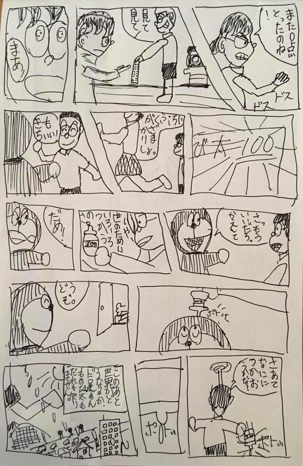娘 のび太のママってひどいよね Tomo Note 娘 のび太のママってひどいよね Tomo Note