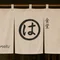 食堂はまる