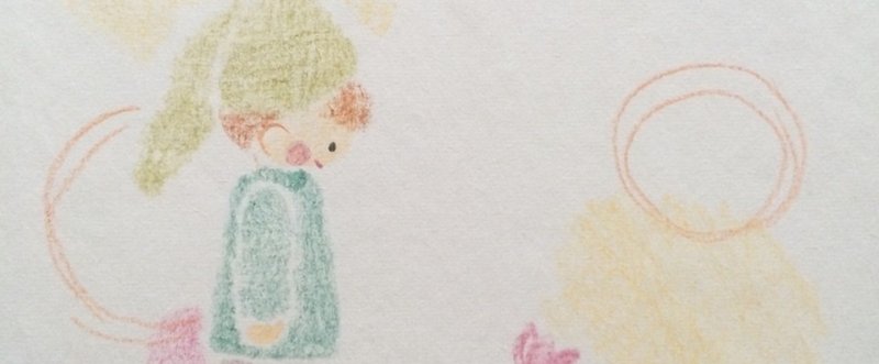 ありがとう 絵本 色鉛筆画 猪野いのり Note