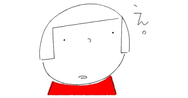 note