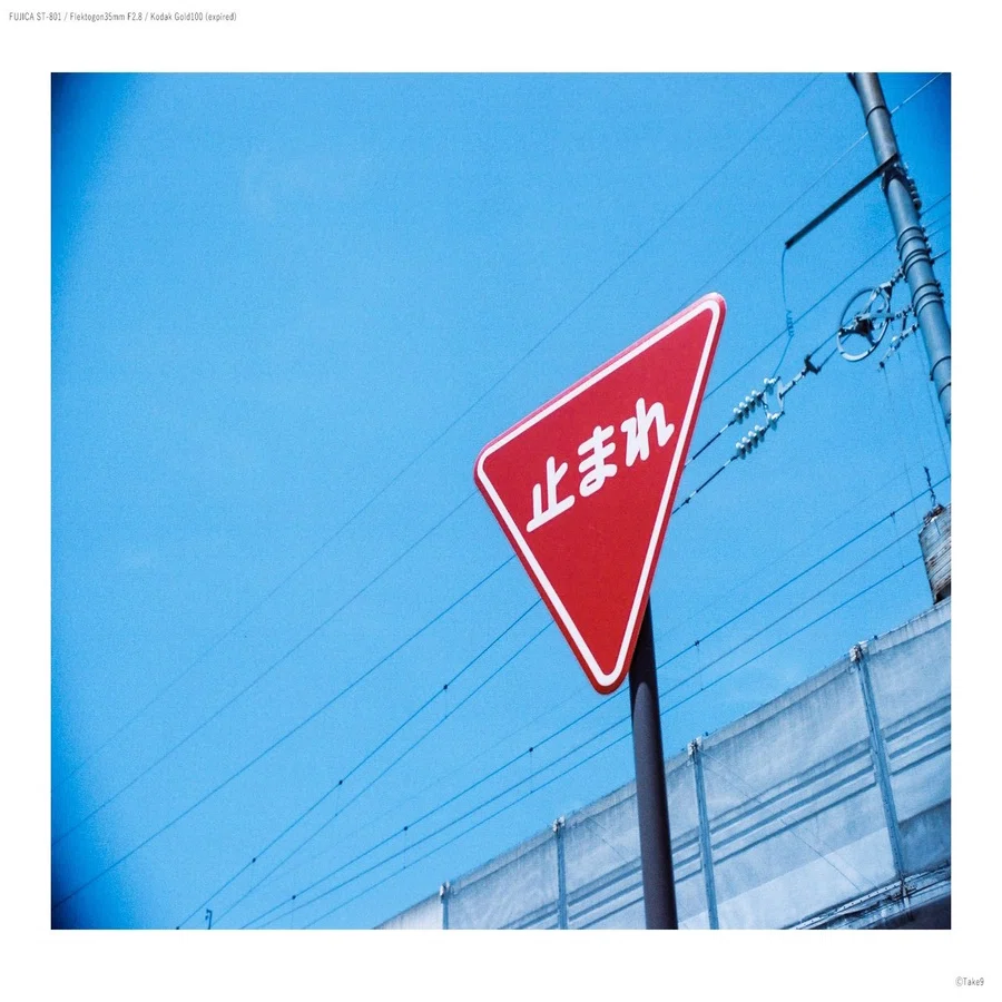 Kodak gold100（期限切れ） No,001｜Take9