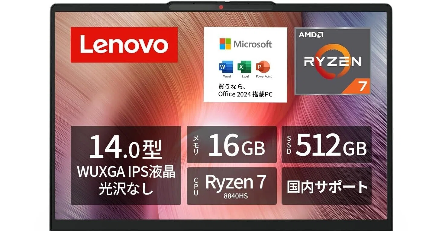 Lenovo ノートパソコン パソコン IdeaPad Slim 3 14.0インチ AMD Ryzen 