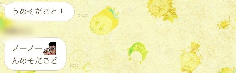 秋田なら 1文字で会話ができる 方言note 大麦こむぎ Note
