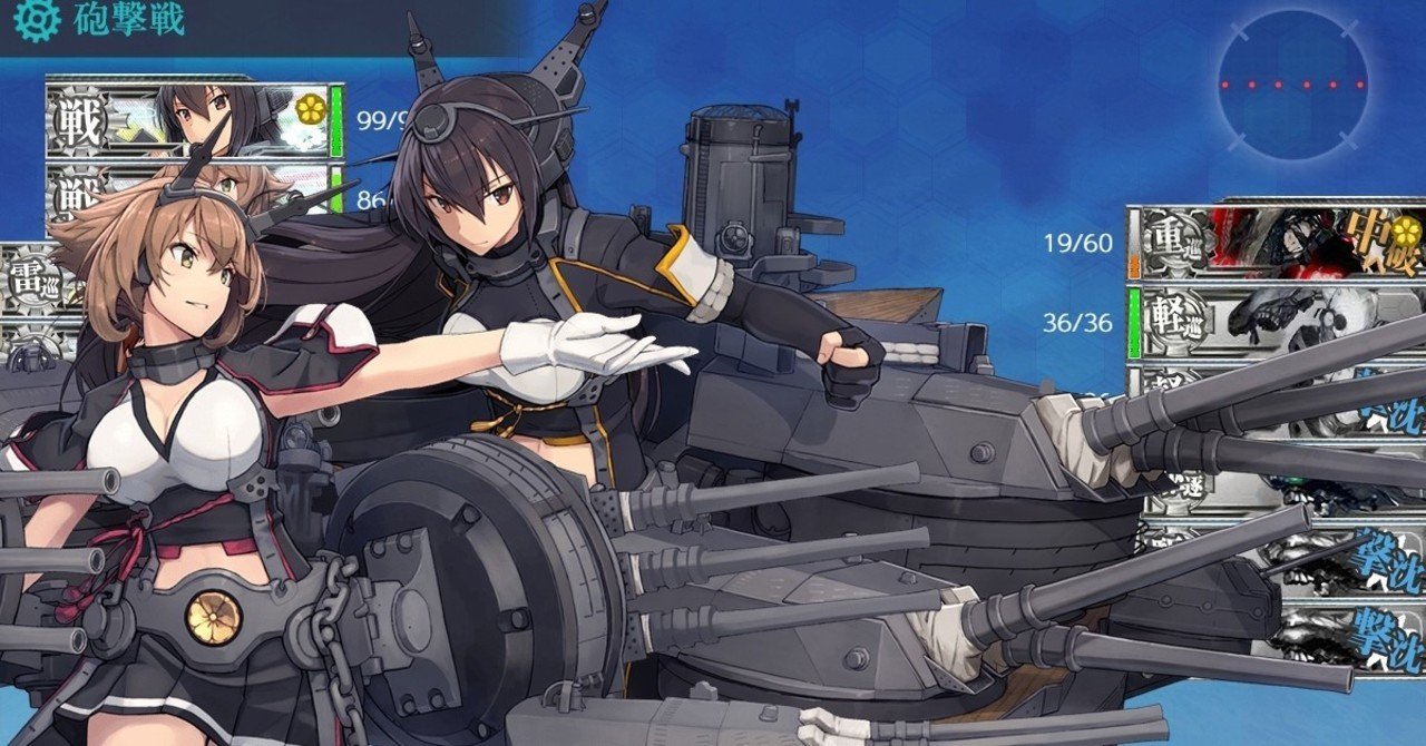 Rta1位提督の長門タッチの装備パターン 連合艦隊編 Muteki Note