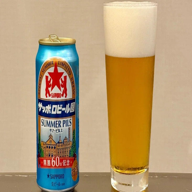 Sapporo Beer's 