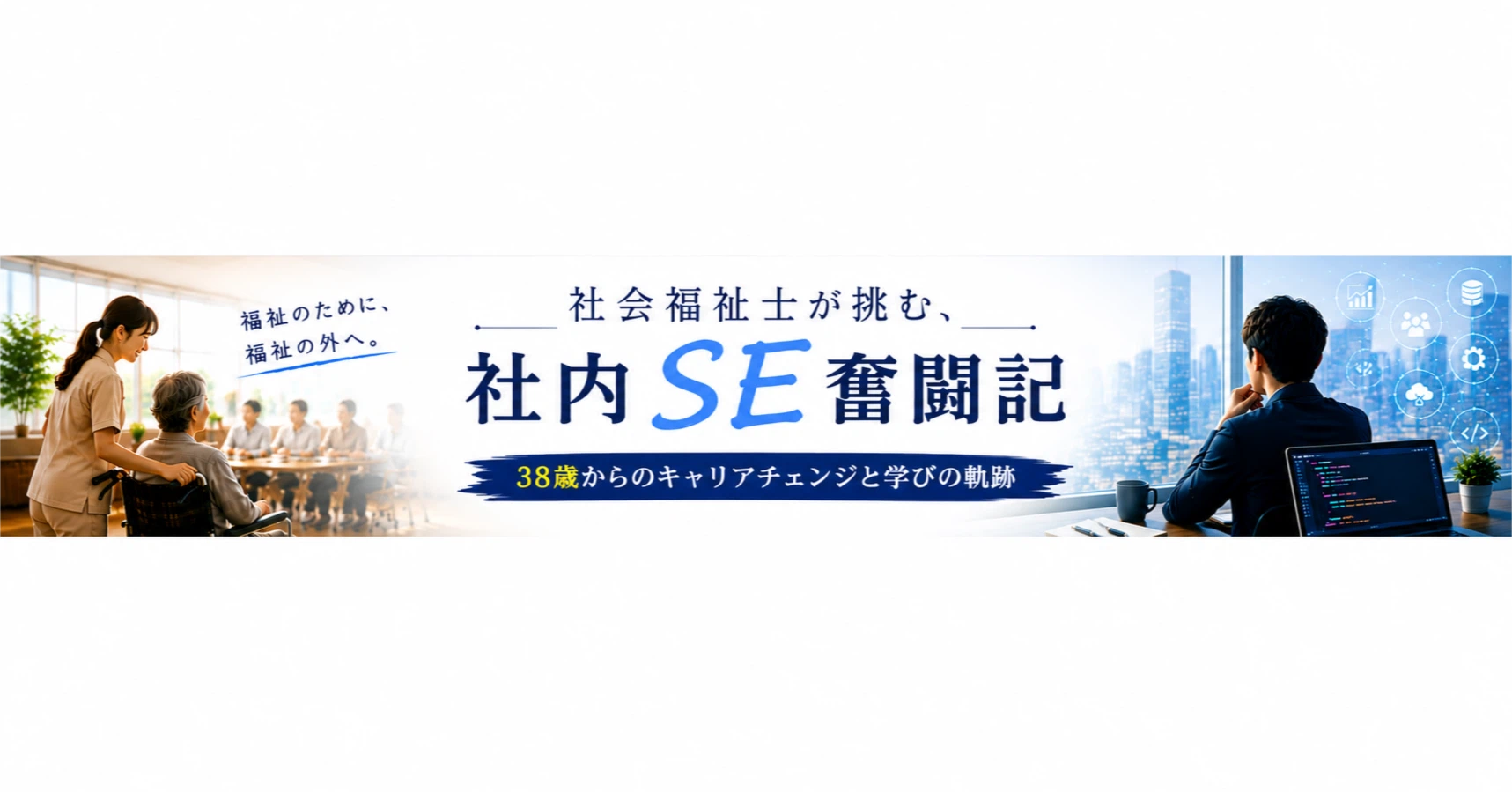 村助｜note