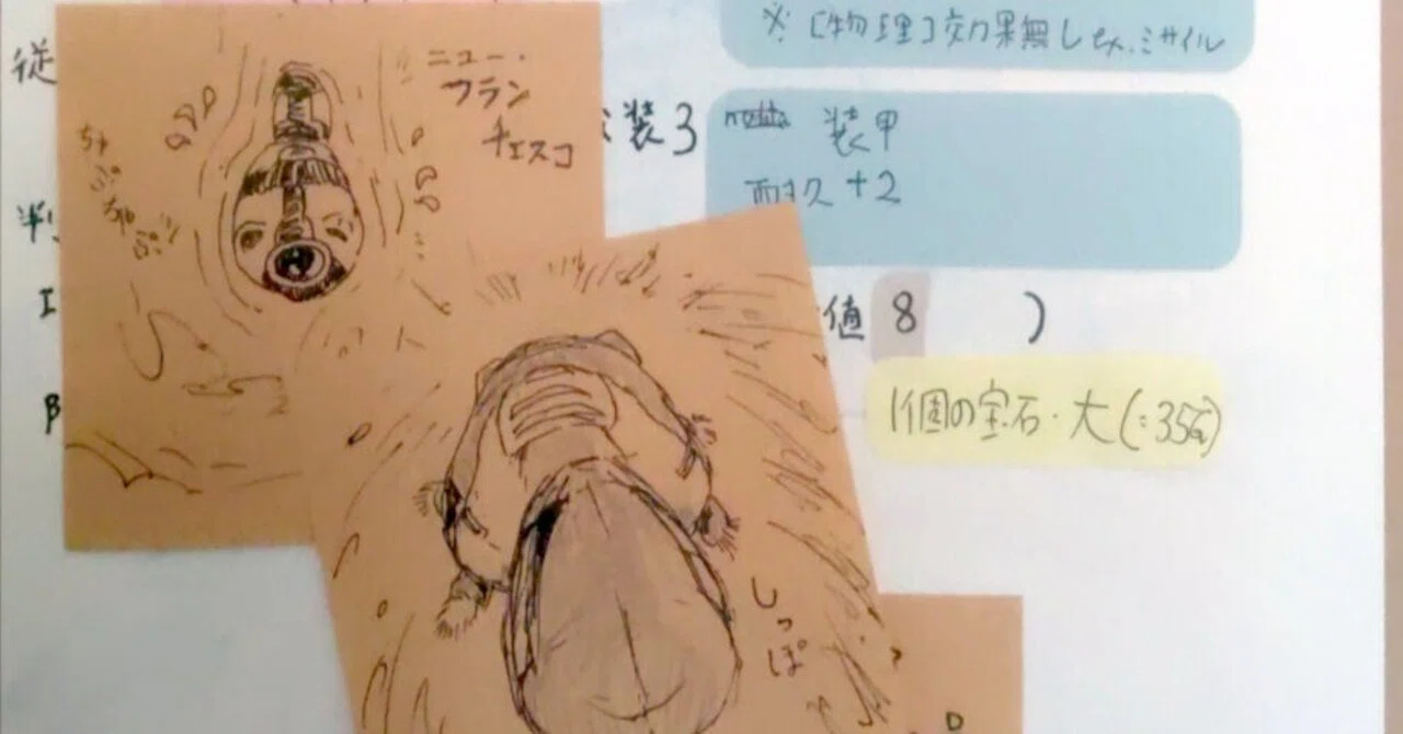 見出し画像