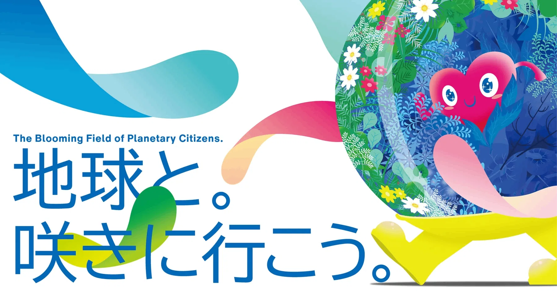 Road to GREEN×EXPO 2027 vol74 - Youtubeのファンチャンネルは
