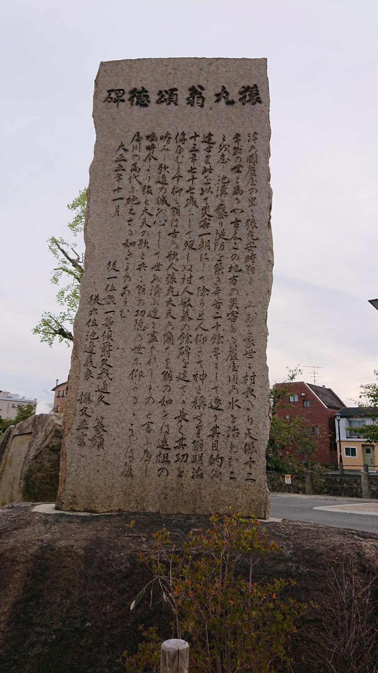 小中村清矩日記』(2)|miyoko 小中村清矩日記』(2)|miyoko