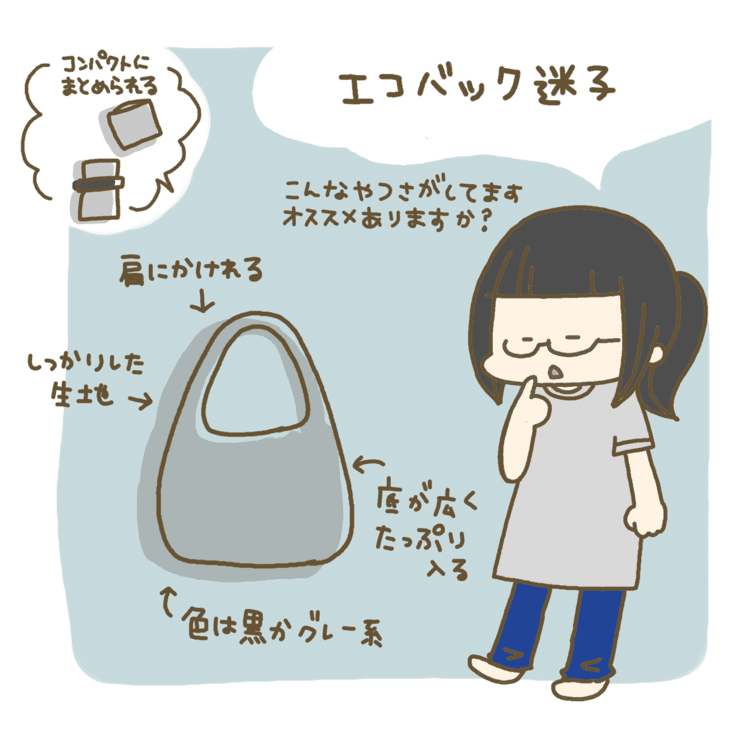 最高の壁紙hd １００画像 エッセイ 漫画 Web