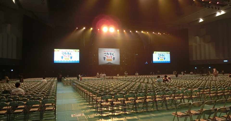 キャパ5 000人のホールに客80人でライブする四星球のnote Kataoto Note