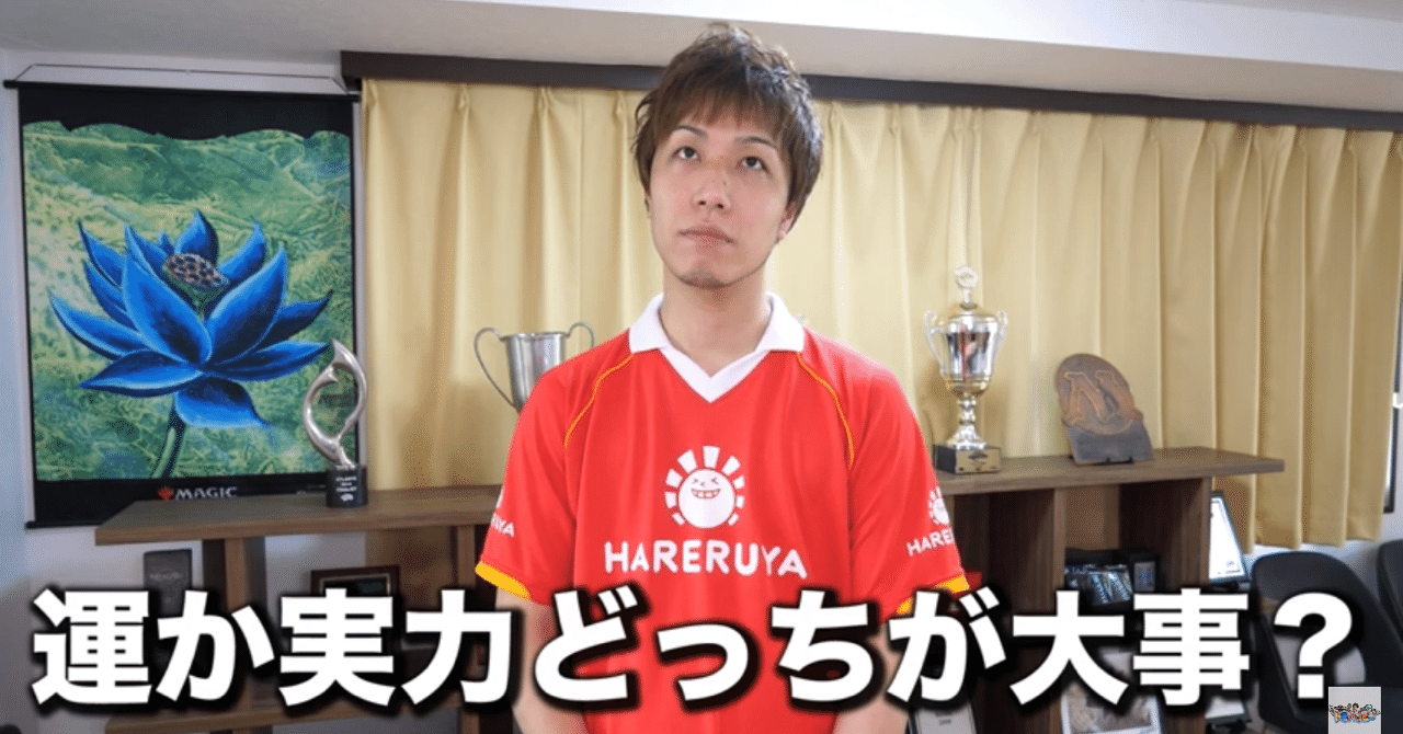 斎藤友晴のプロカード mtg