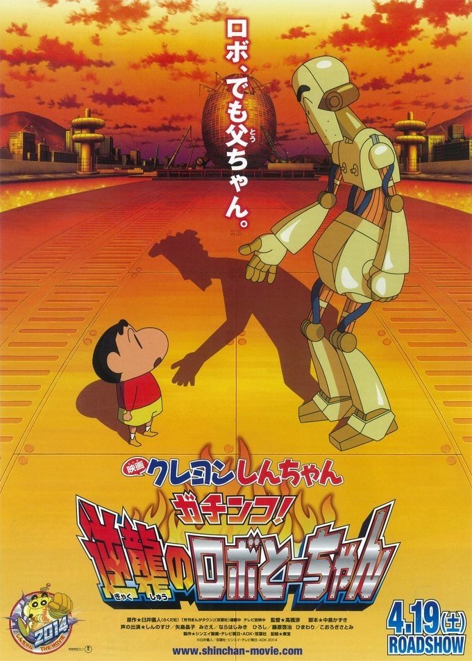 父の日にオススメしたい映画 わで Note 父の日にオススメしたい映画 わで Note