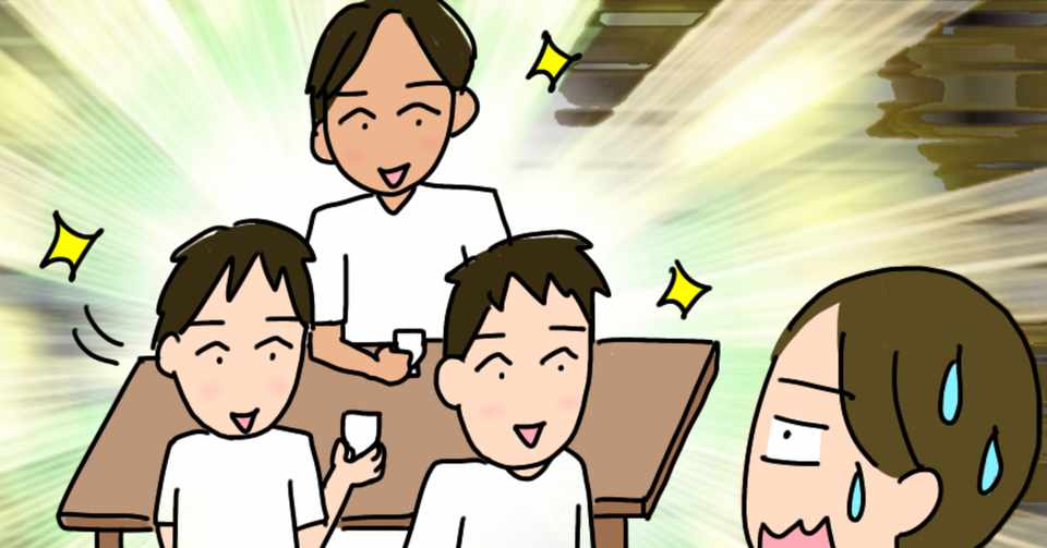 イケメンたちと飲みに行った話 新庄アキラ 迷走中 理学療法士 Note