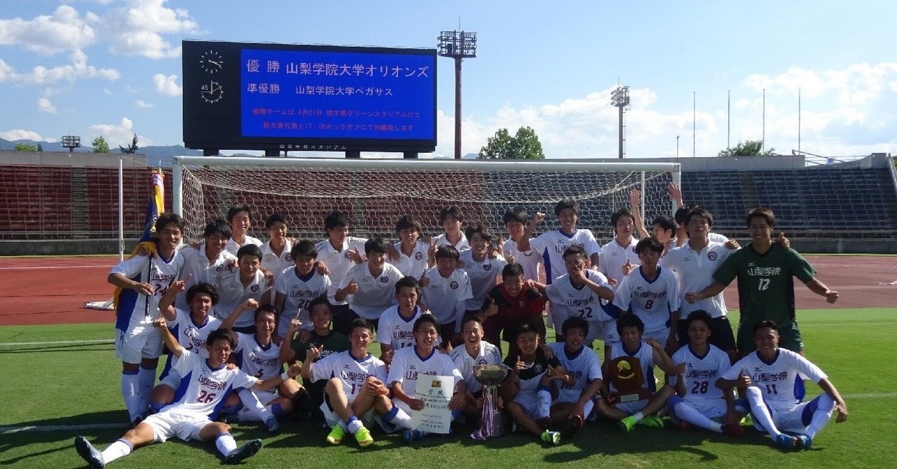 自己紹介 僕のサッカーヒストリー Vol 9 大学編start J Ioroi Note