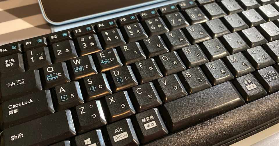 静音キー無線キーボードtk Fbm093mのレビュー えぬふぁー Note