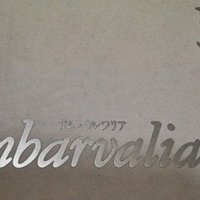 １分で読める青空文庫の短編 小説 詩 随筆おすすめ３０作品 Mitimasu Note