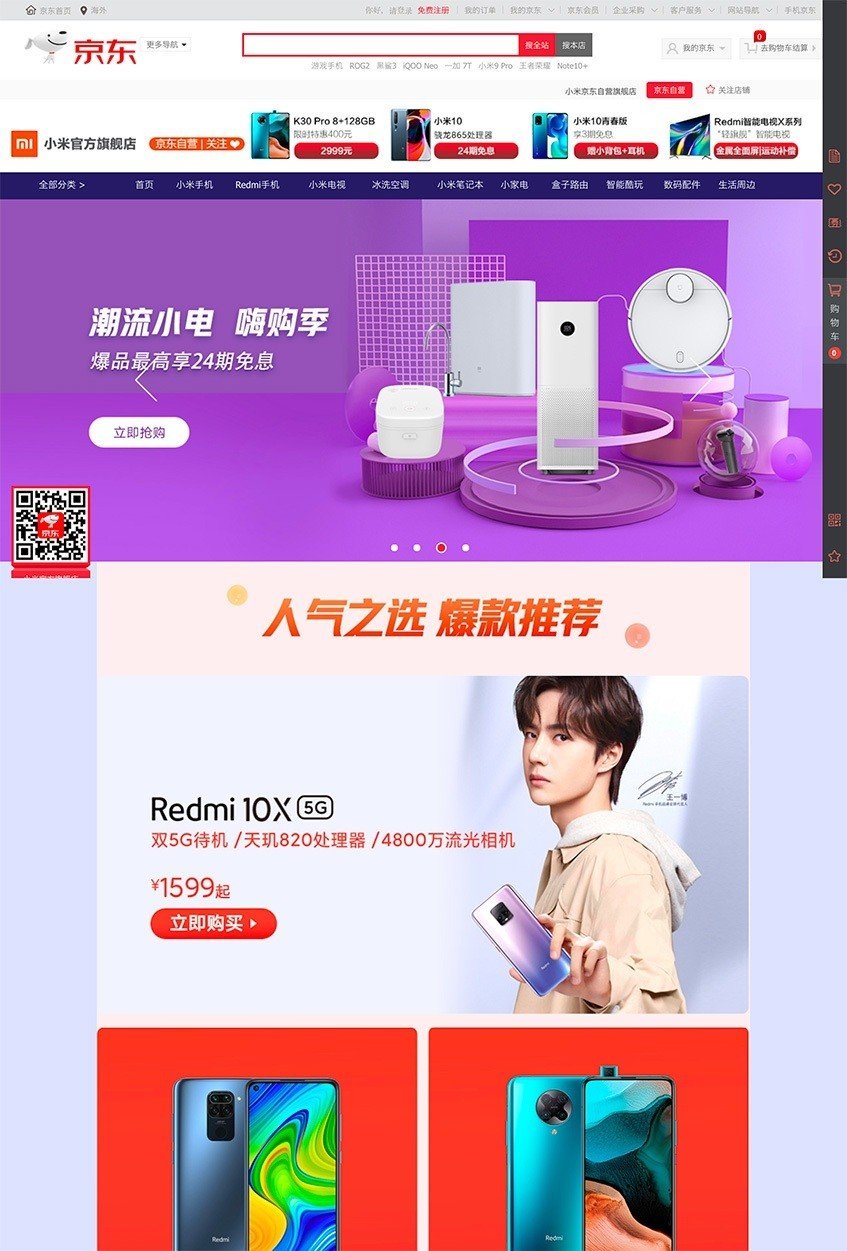 Xiaomi RedmiBook 14 Ⅱ 锐龙版 実機レビュー】 超コスパの
