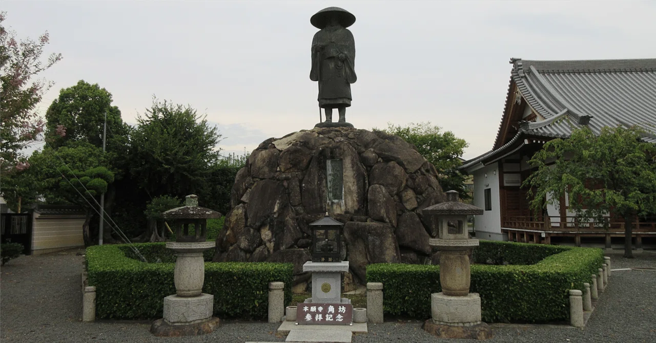 2022/02 第125号「お念仏とともに歩む人生」｜万行寺
