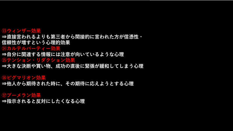 コメント 2020-06-16 222746