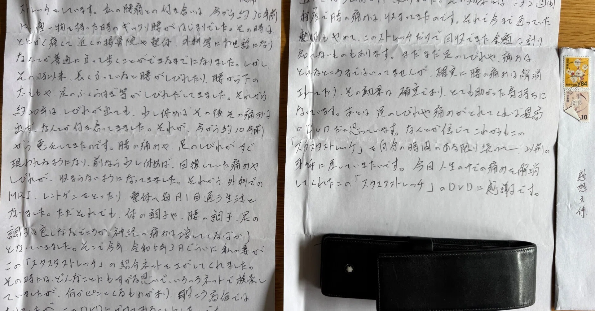 脊柱管狭窄症「長く立っていると、腰がしびれたり、腰から下の太ももや