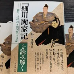 織田・豊臣城郭の構造と展開 上』を刊行します｜戎光祥出版