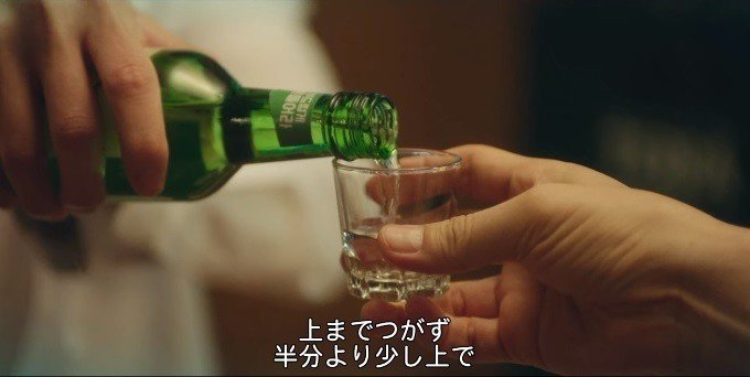 父親からお酒の飲み方を教わるセロイ 韓国社会で大切なお酒のマナー 梨泰院クラス について 5 南うさぎ 美味しい韓国ドラマ K Contentsをもっと愉しむ Note 父親からお酒の飲み方を教わるセロイ 韓国社会で大切なお酒のマナー 梨泰院クラス について 5 南うさぎ 美味しい韓国ドラマ K Contentsをもっと愉しむ Note