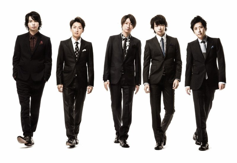 これは 嵐って6人だと思ってたら5人だった びっくり Akiko Saito Note これは 嵐って6人だと思ってたら5人だった びっくり Akiko Saito Note