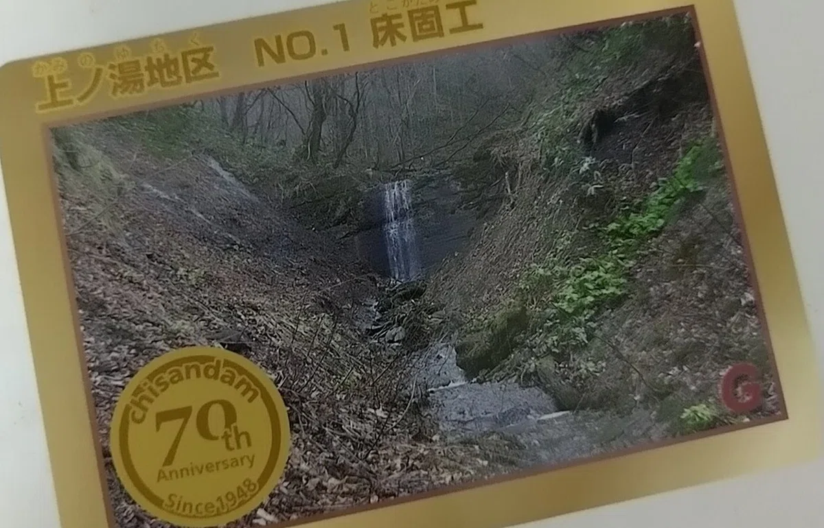 非ミッション）北海道内の主要公共配布カードと記念入場券（2021年6月 