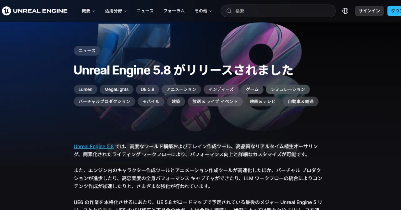 [UE5.8/MCP] Can AI 'Search, Modify, and Convert to C++' Blueprints ...