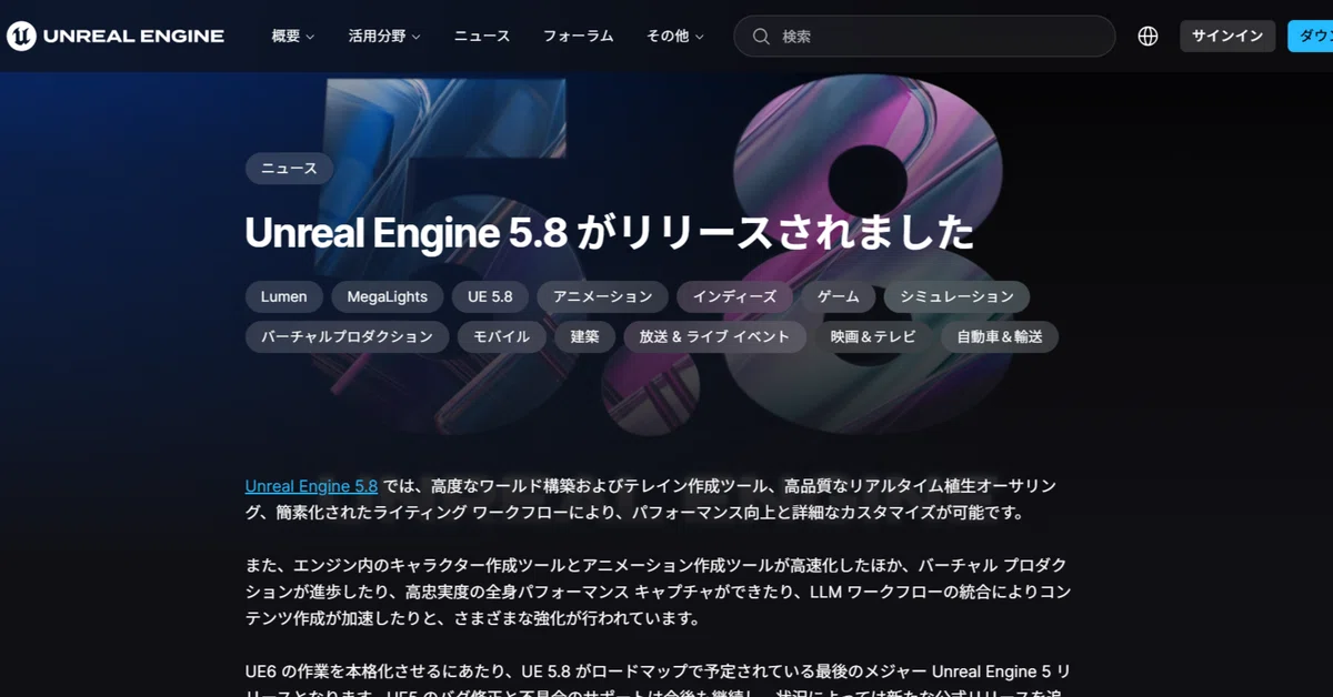 [UE5.8/MCP] Can AI 'Search, Modify, and Convert to C++' Blueprints ...