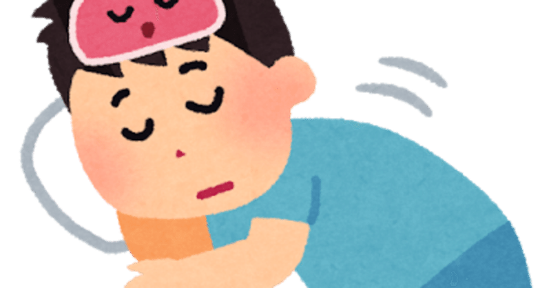 睡眠学習の観点から 一夜漬けはだめだと証明する Shiio しいお Note 睡眠学習の観点から 一夜漬けはだめだと証明する Shiio しいお Note