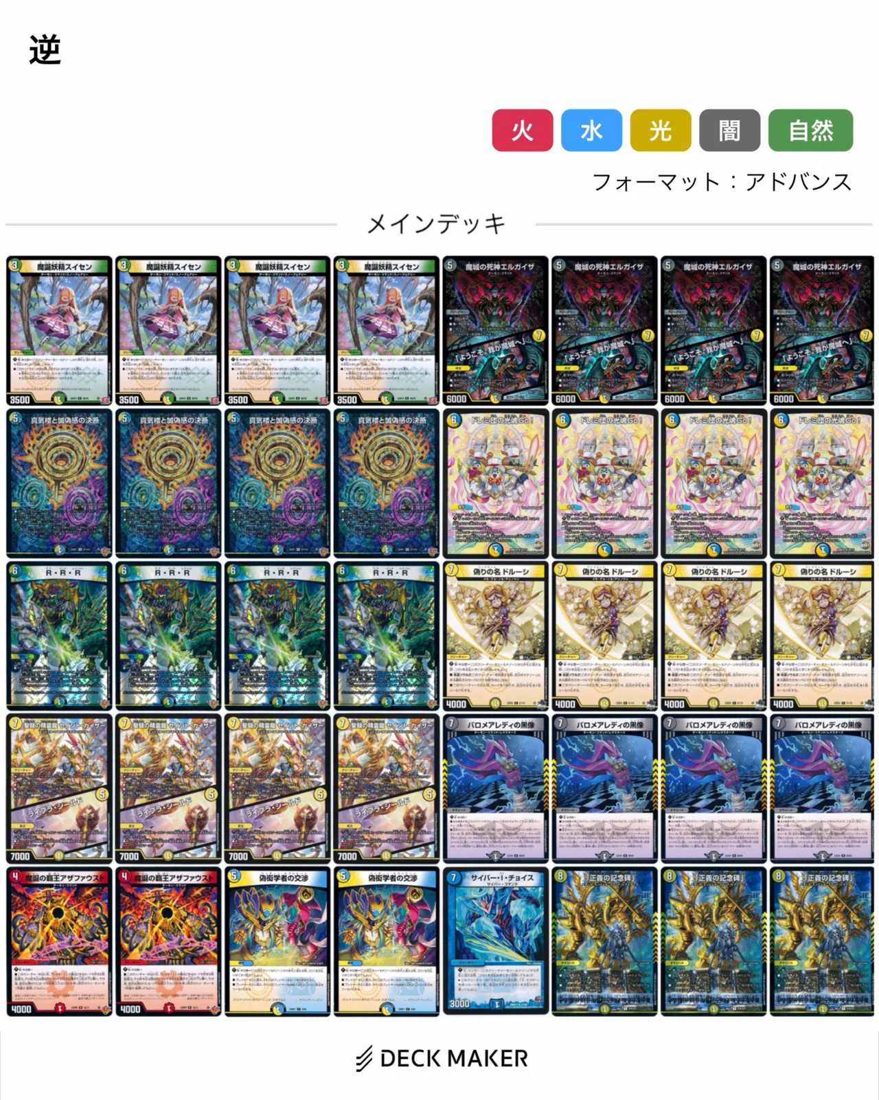 逆アポロ2606｜ばんぱく