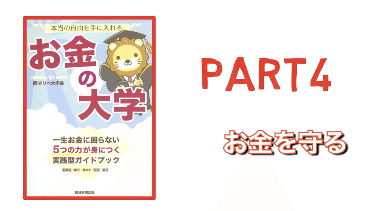 スクリーンショット 2020-06-21 23.21.33