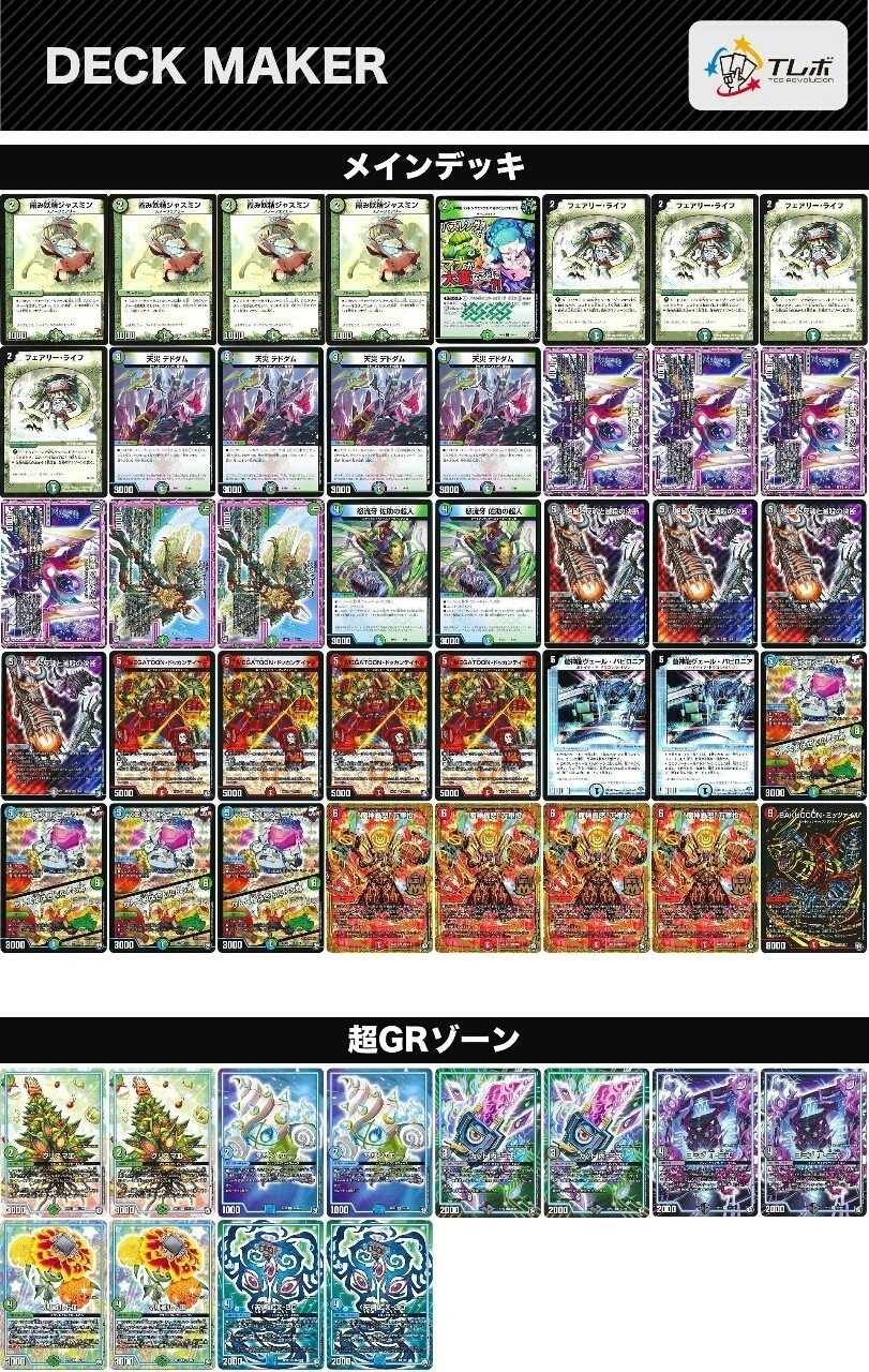 【翌日発送】4cシデンアポロ デッキ 翌日発送】4cシデンアポロ デッキ