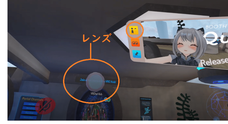 Vrchatで動画 カメラ撮影方法 Take Note