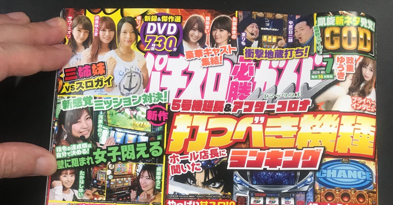 回胴談話室後記 どくまむし Note 回胴談話室後記 どくまむし Note