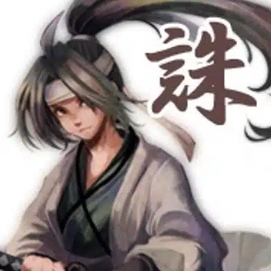 九条