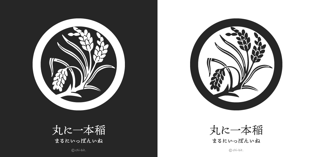 家紋 稲紋 29種 ちびっと Note