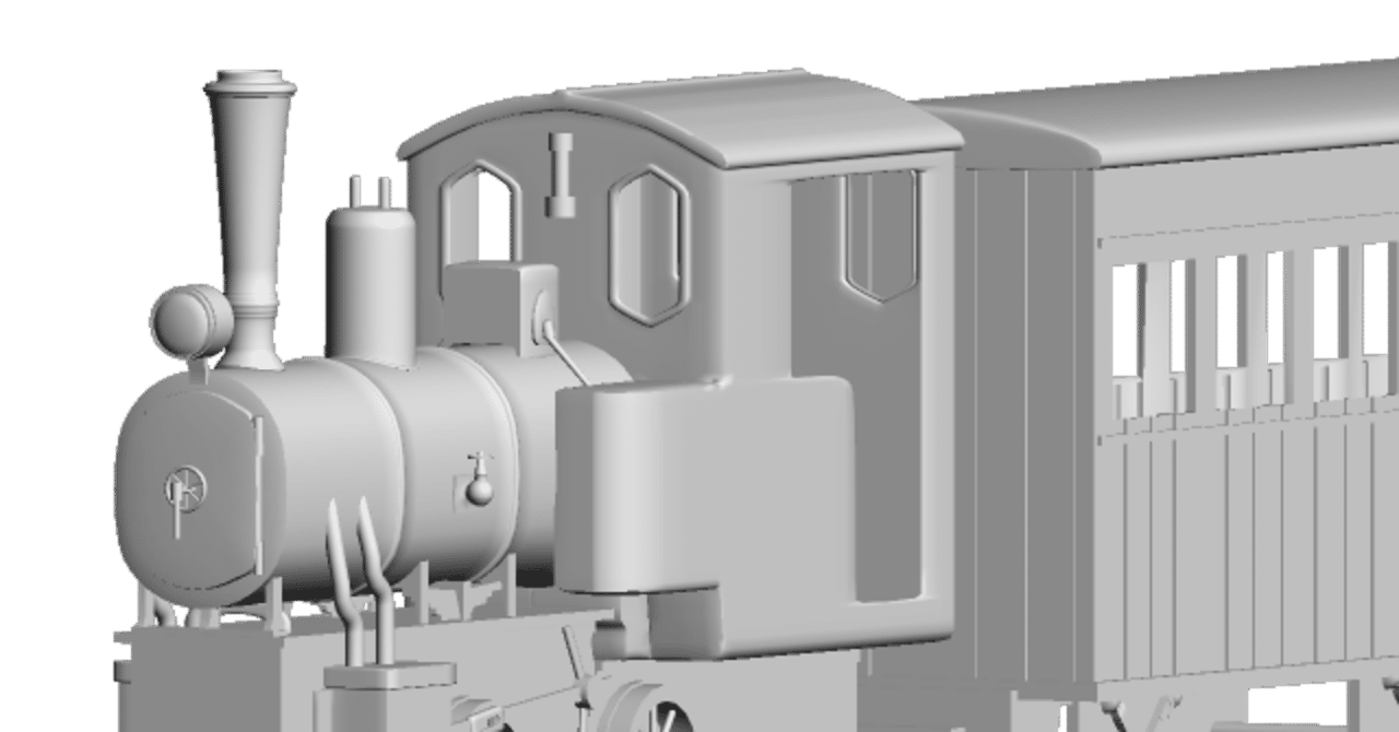 銀河鉄道の夜 の汽車を作る 323工房 Note 銀河鉄道の夜 の汽車を作る 323工房 Note