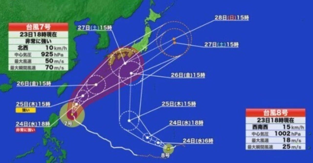 週末はダブル台風 ｜TAKA NOZOMI ONE'S STATION