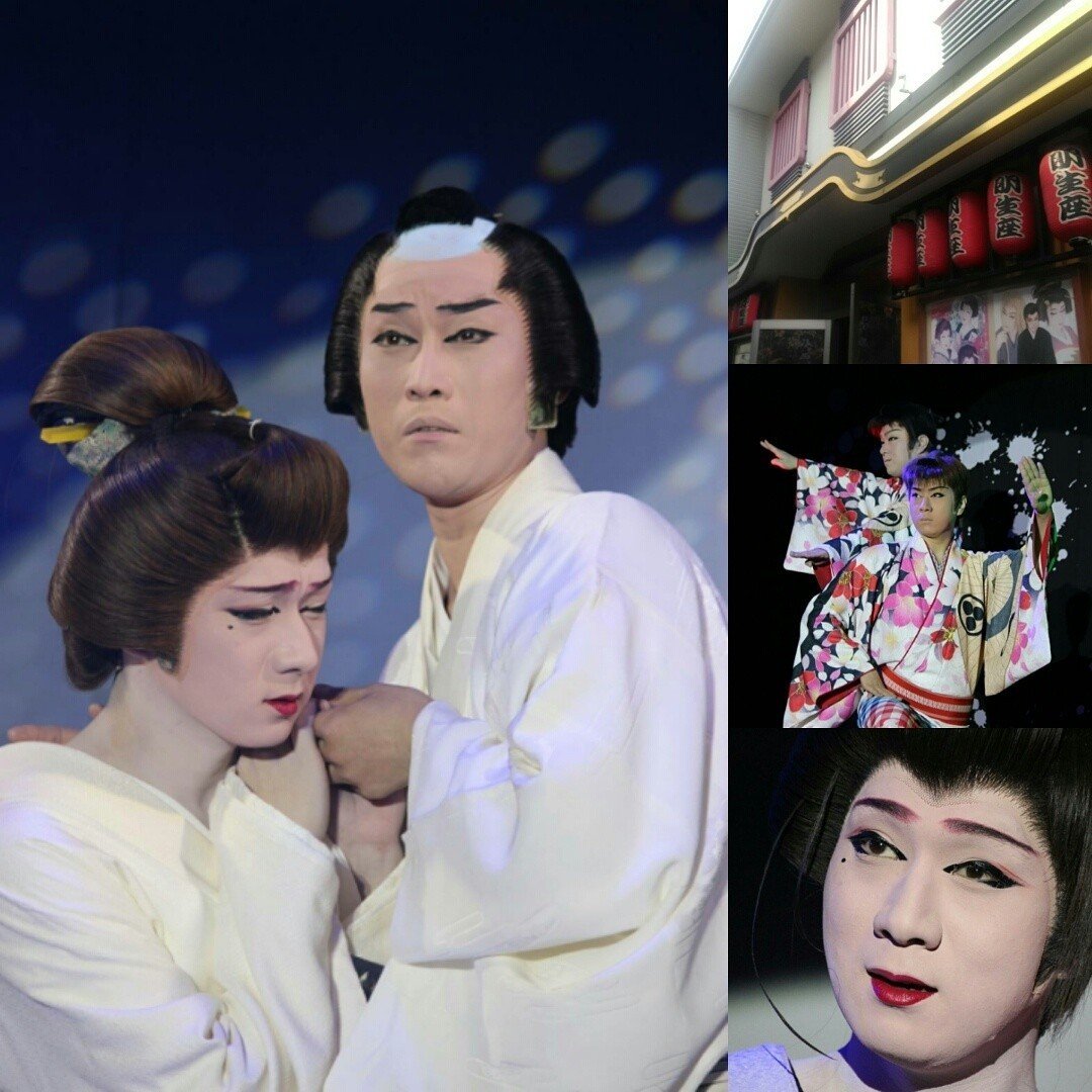 新開地劇場 花の三兄弟 ゼロ Note