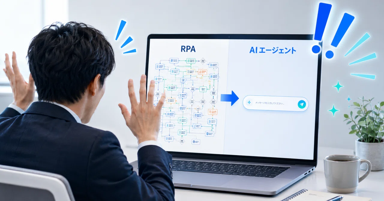 RPA(Power Automate)の自動化フローを、GoogleのAIエージェント「Antigravity」で動かしたら、あっけなく動いた話