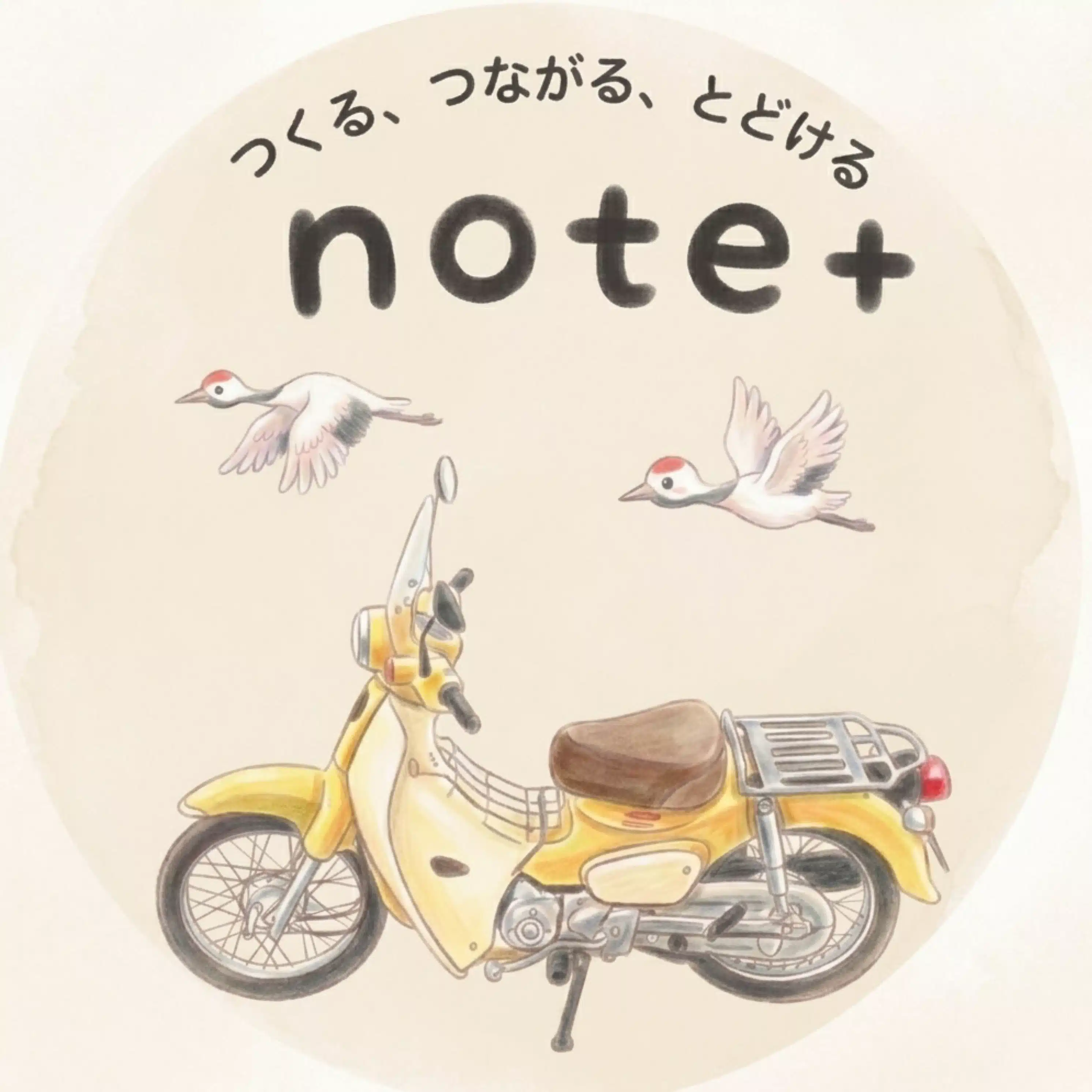 いずみん