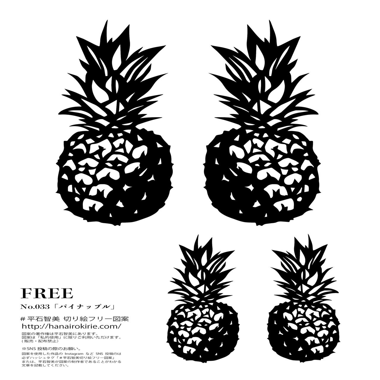 パイナップルの結婚式　絵画作品　1/5　限定5部　版画 パイナップルの結婚式 絵画作品 1/5 限定5部 版画
