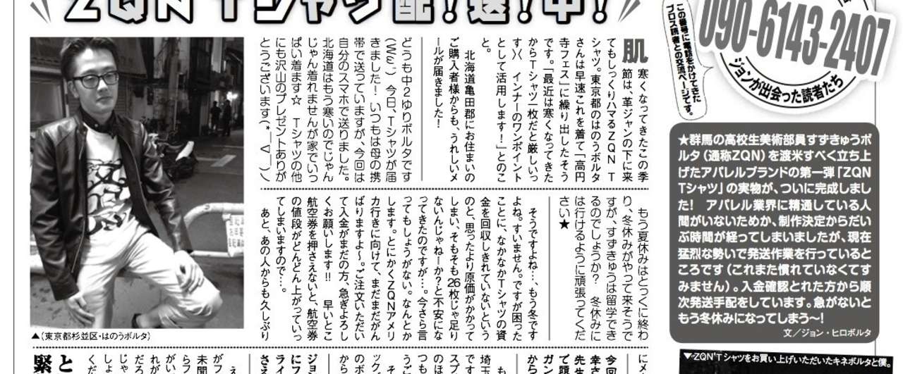 スクリーンショット_2014-05-10_12.19.11