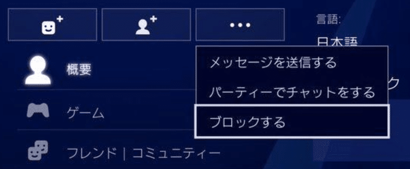 マキオンの始め方３ 初心者が楽しむための煽り対策 マナー Exvsdb Note